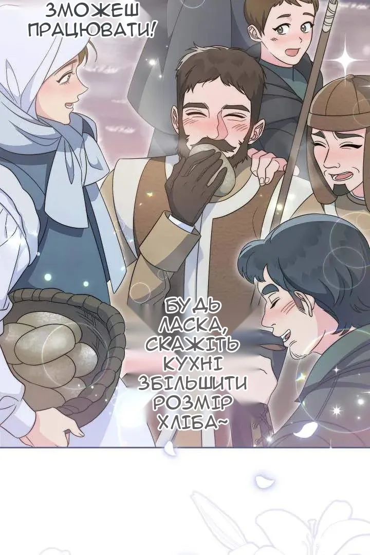 Сторінка 41