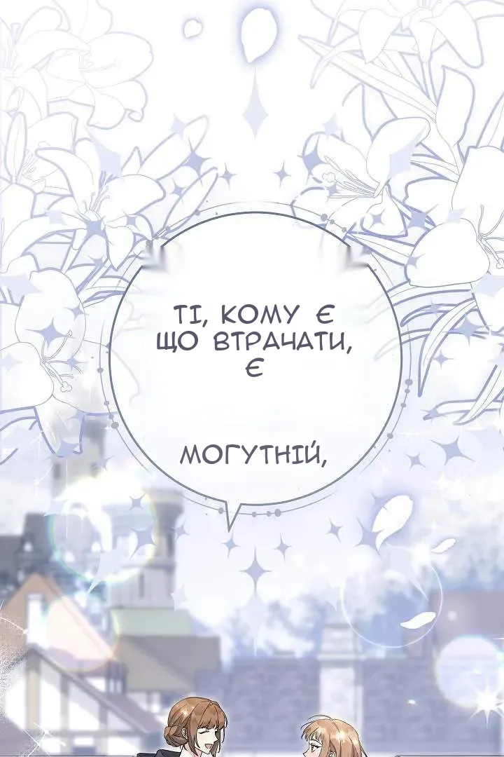 Сторінка 42