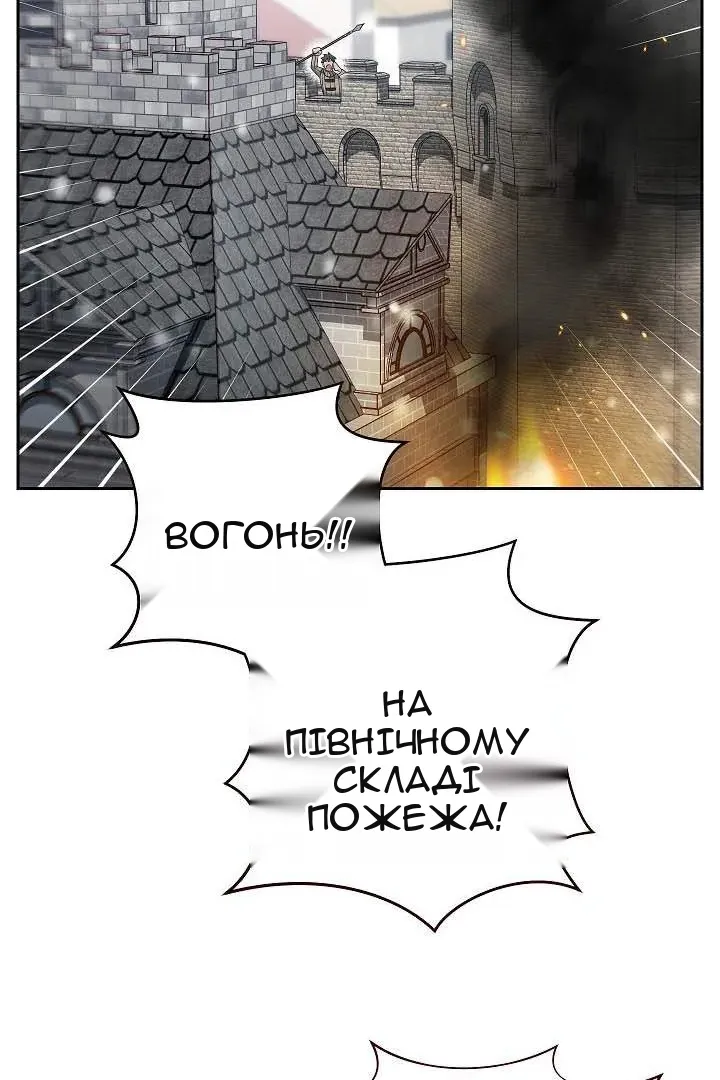 Сторінка 47