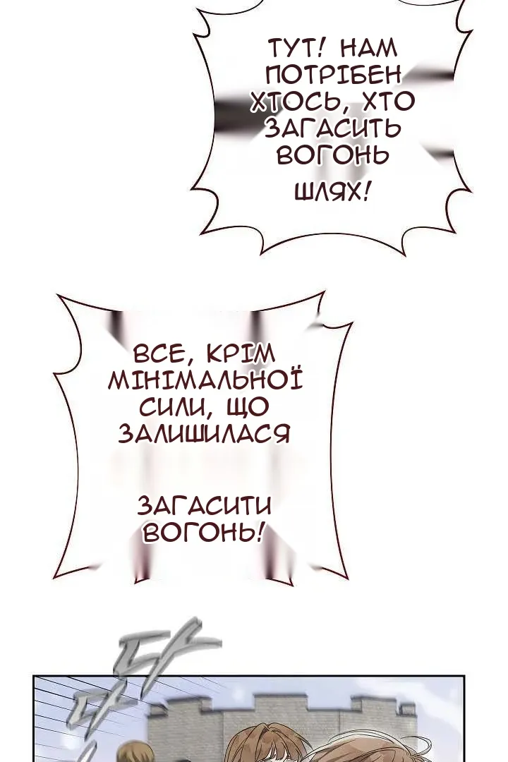 Сторінка 48