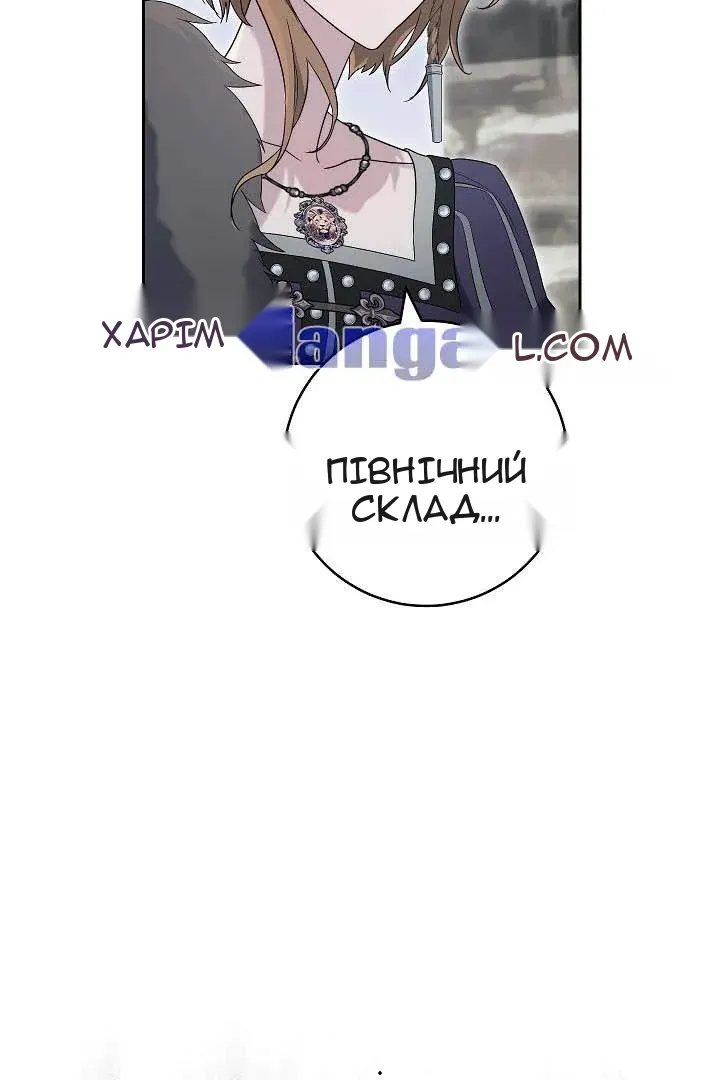 Сторінка 50