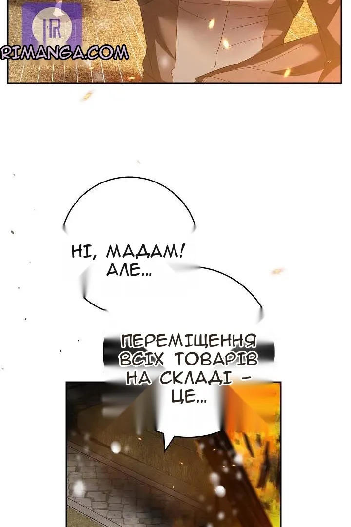 Сторінка 56