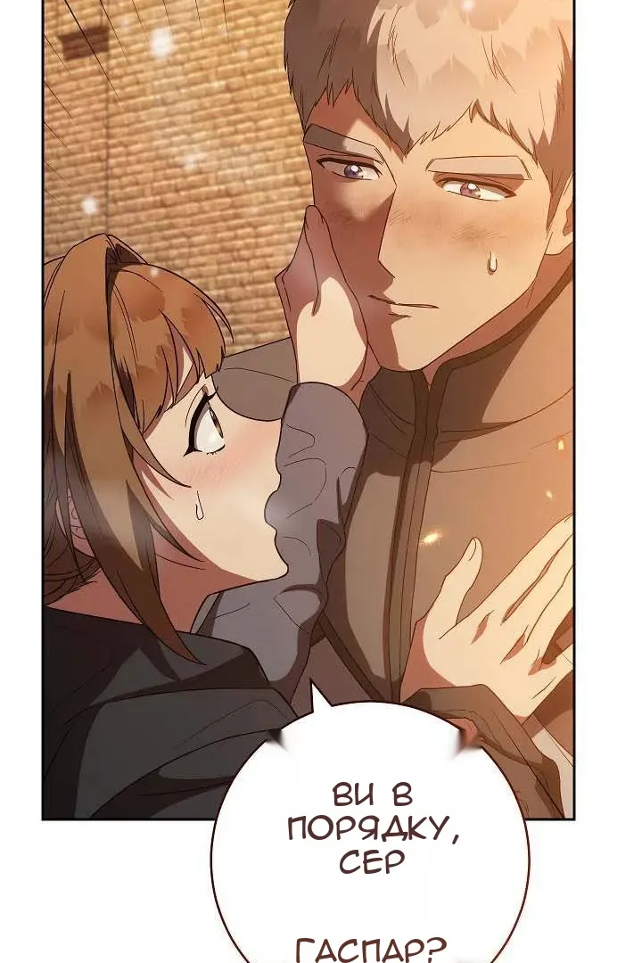 Сторінка 58