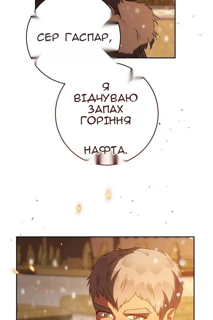 Сторінка 63