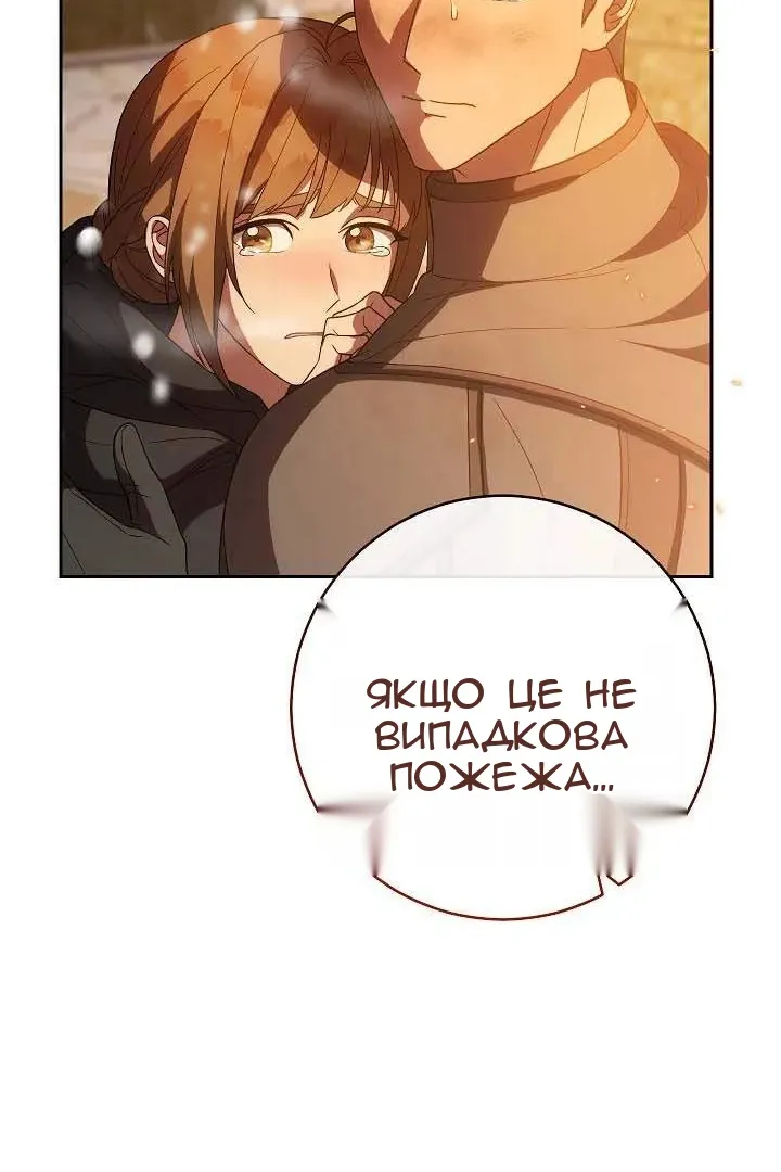 Сторінка 64
