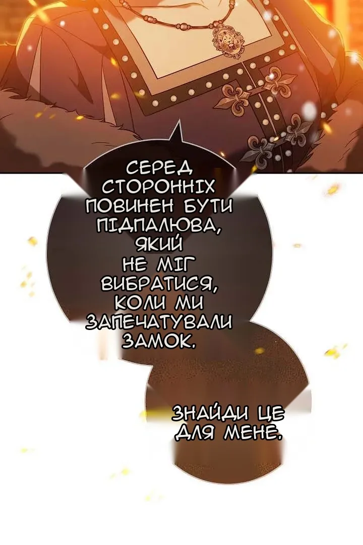 Сторінка 66