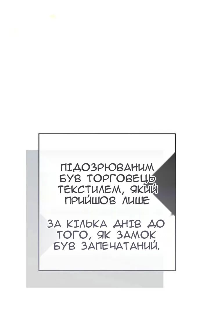 Сторінка 67