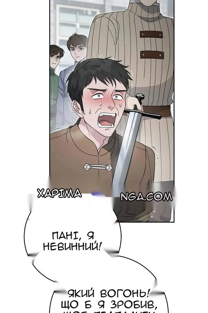 Сторінка 69