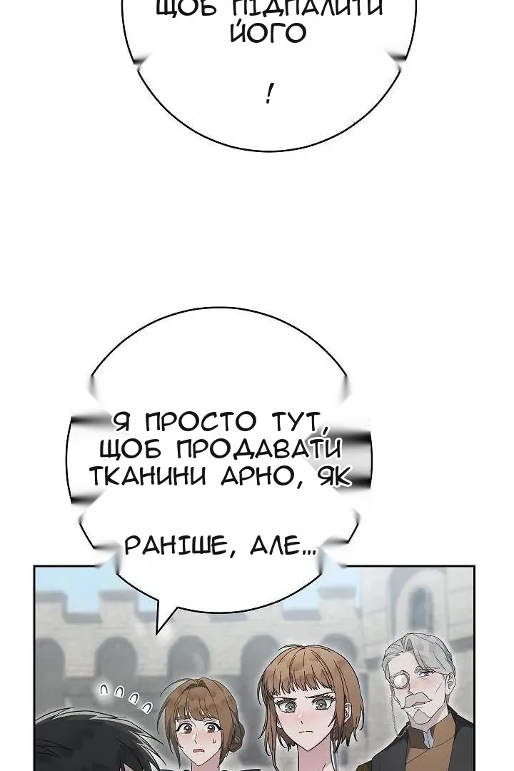 Сторінка 70