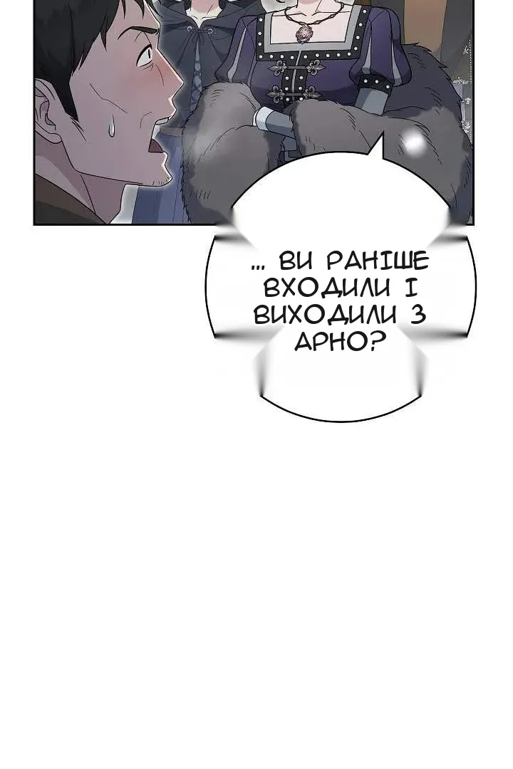 Сторінка 71