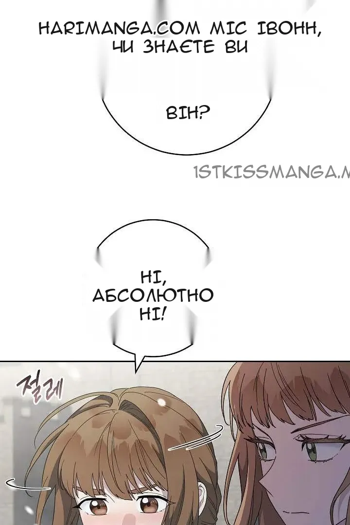 Сторінка 73