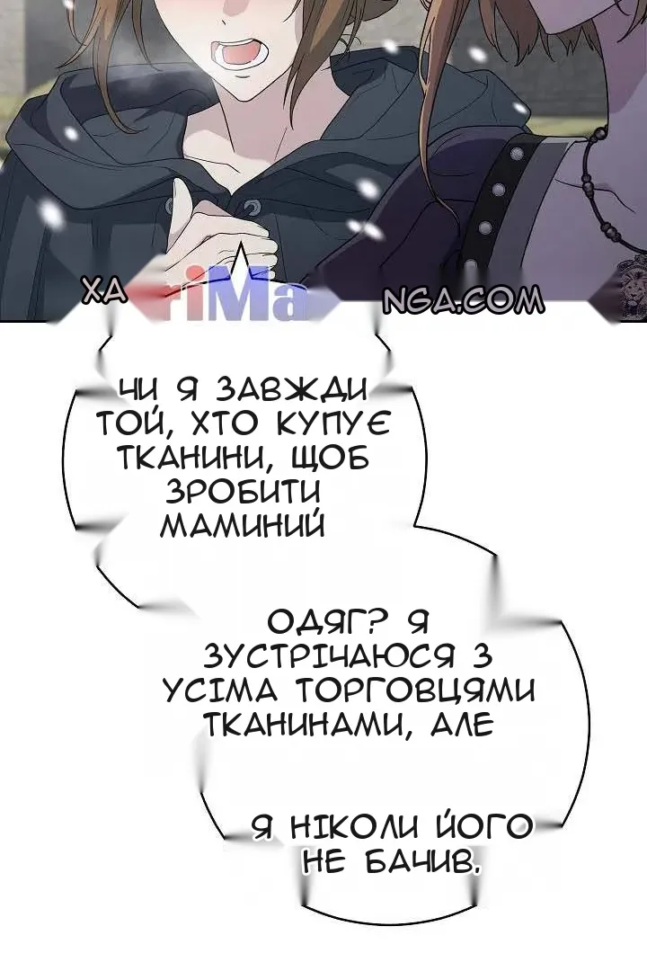 Сторінка 74