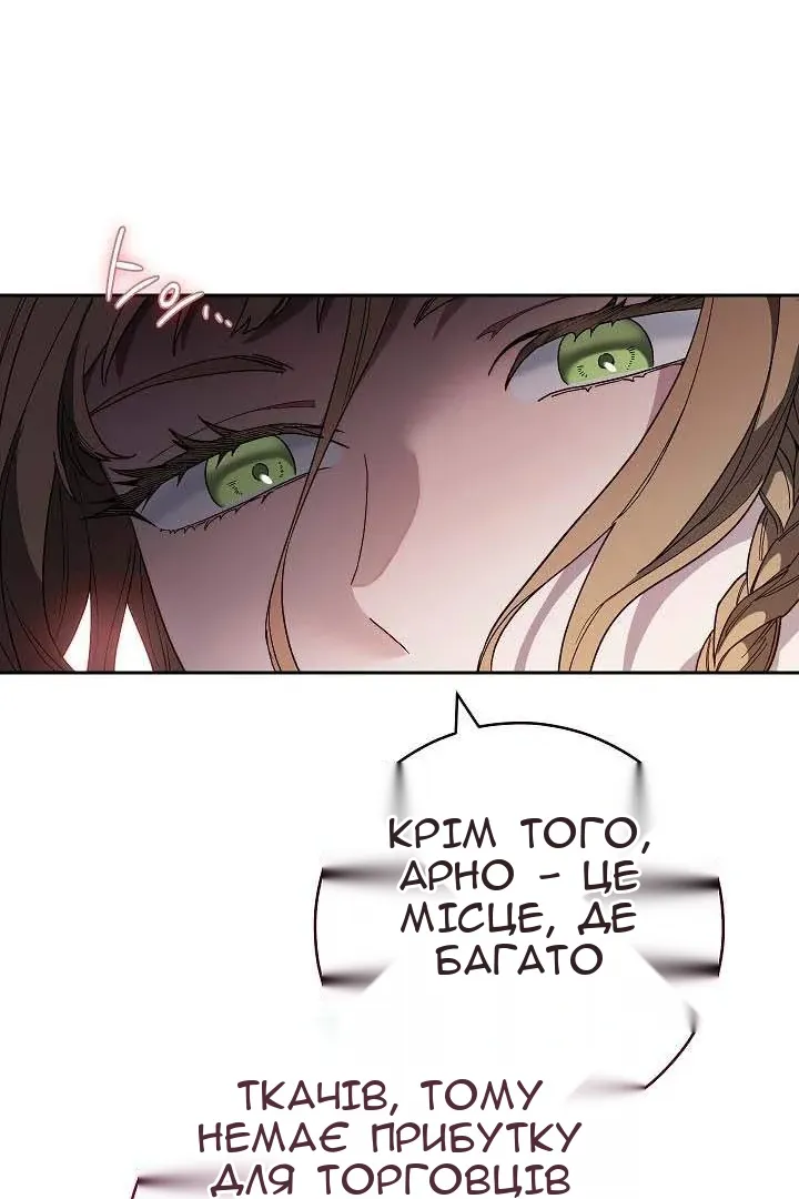Сторінка 75