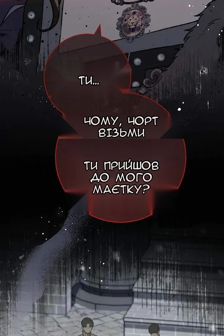 Сторінка 79