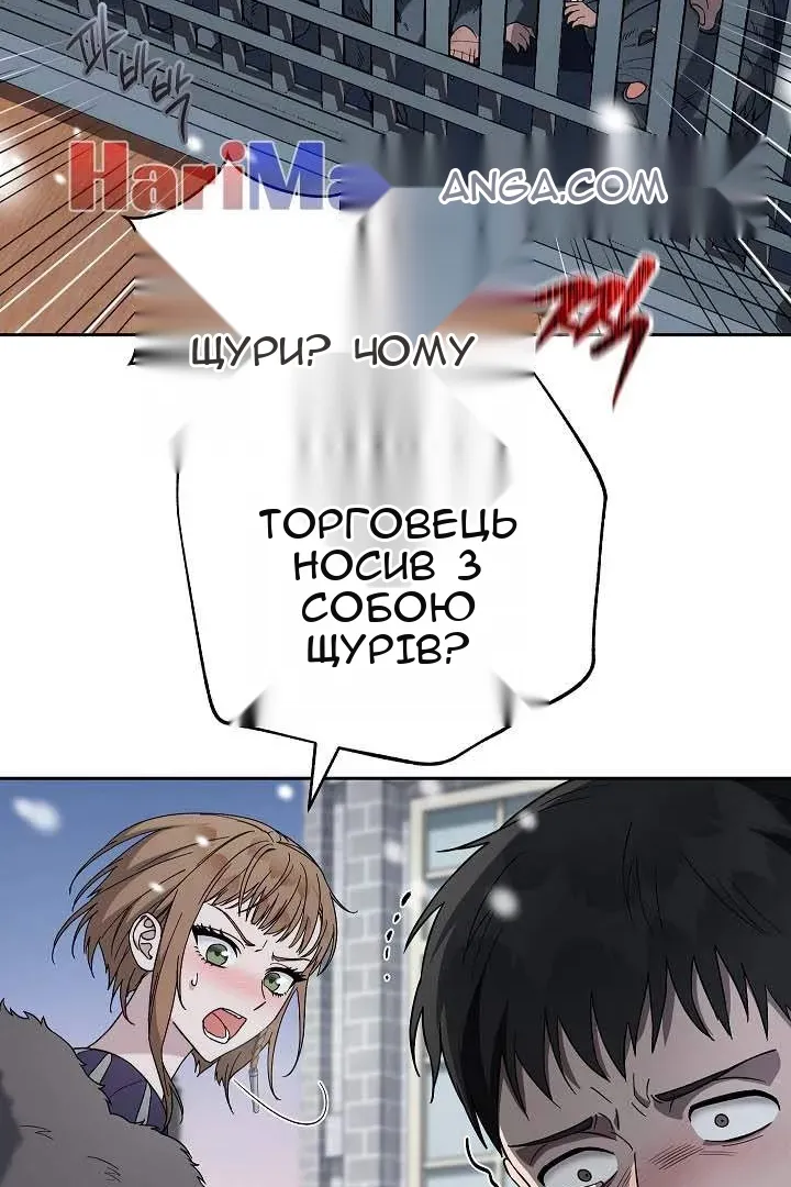 Сторінка 87