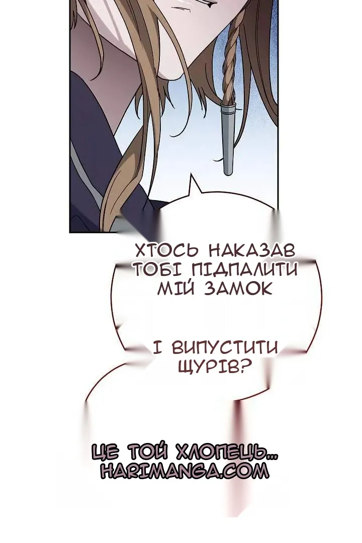 Сторінка 89