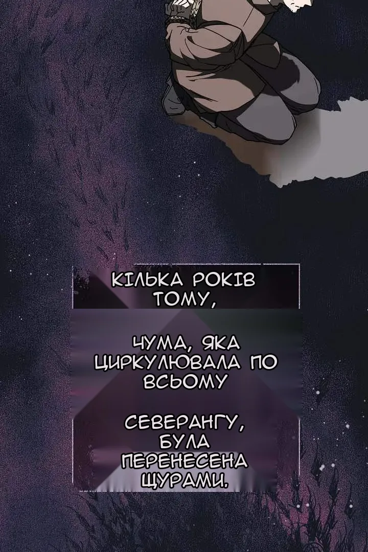 Сторінка 92