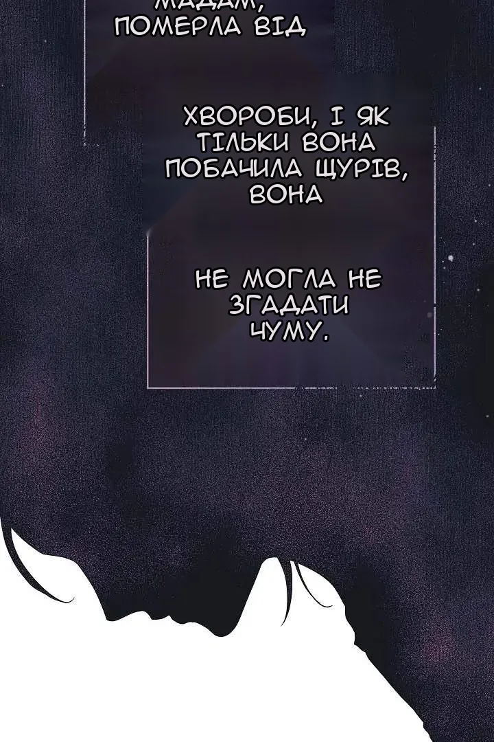 Сторінка 94