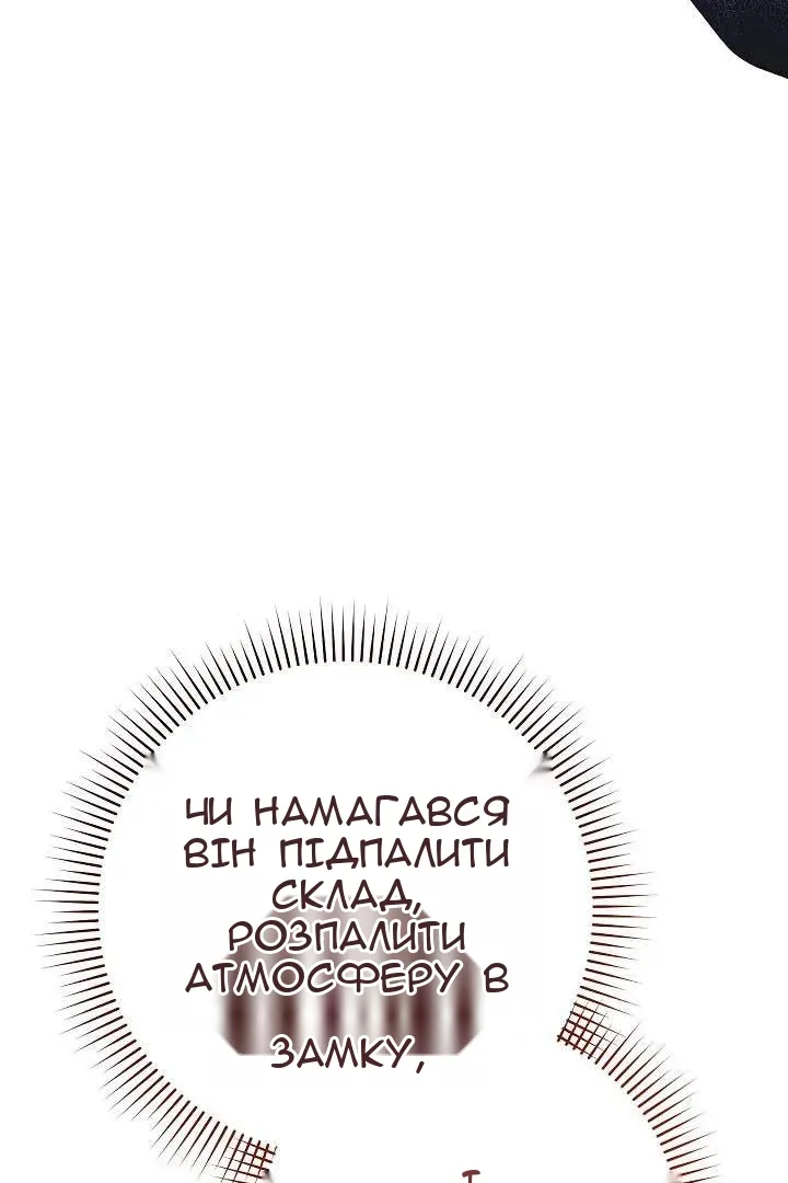 Сторінка 95