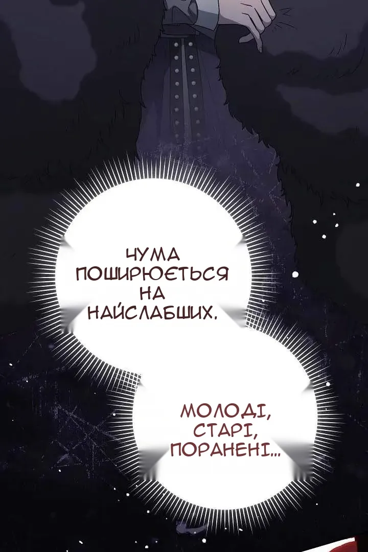 Сторінка 97