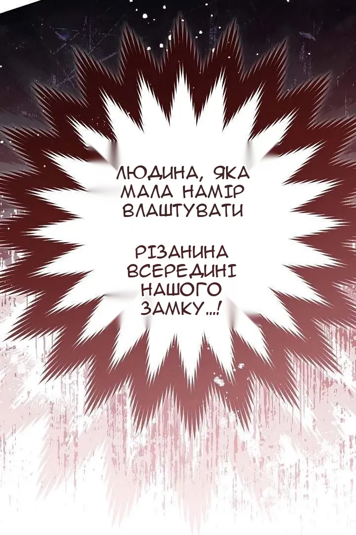 Сторінка 99