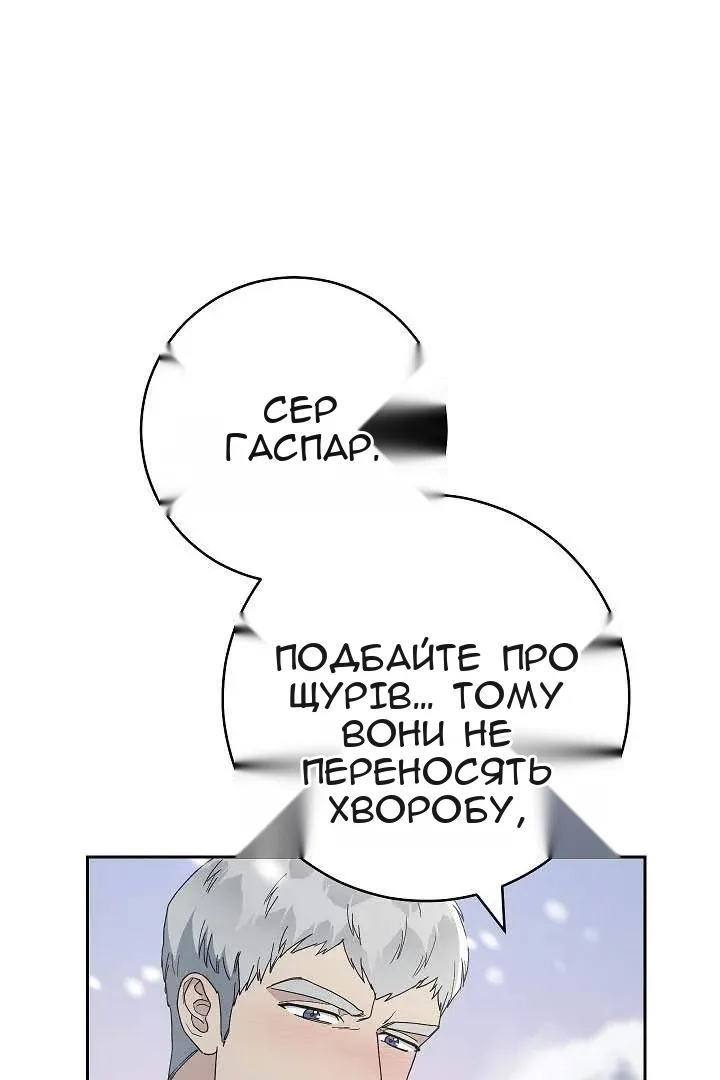 Сторінка 101