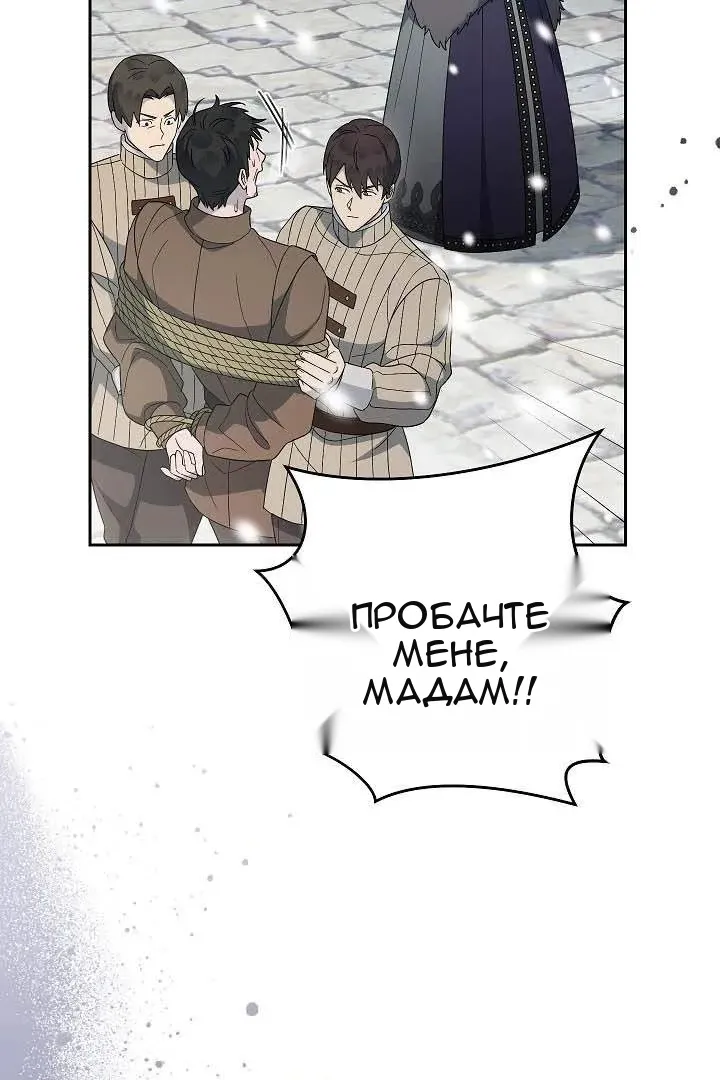 Сторінка 105