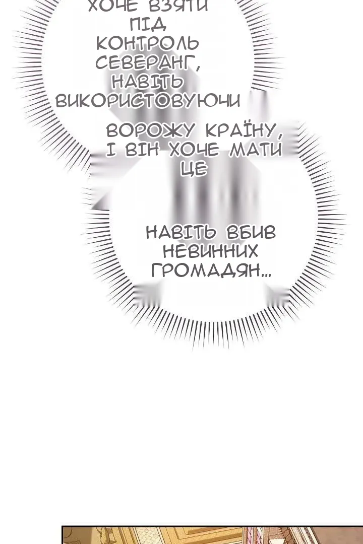 Сторінка 110