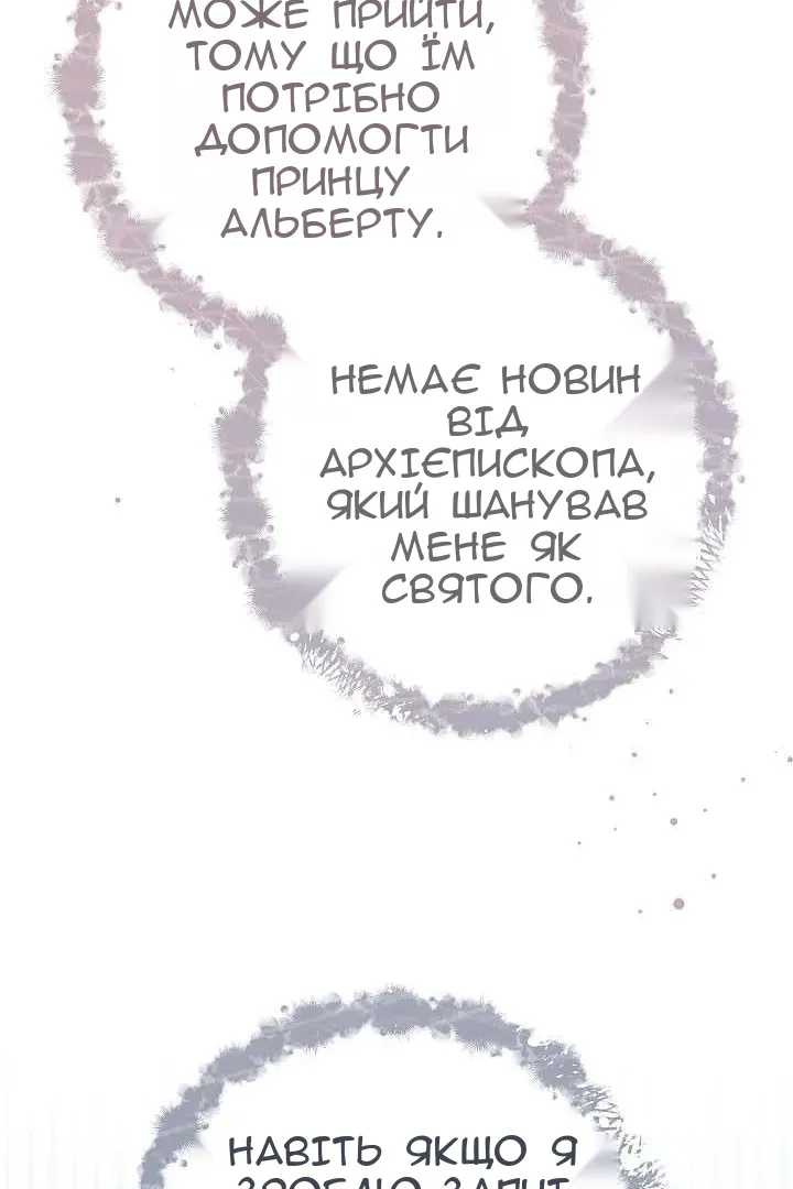 Сторінка 114