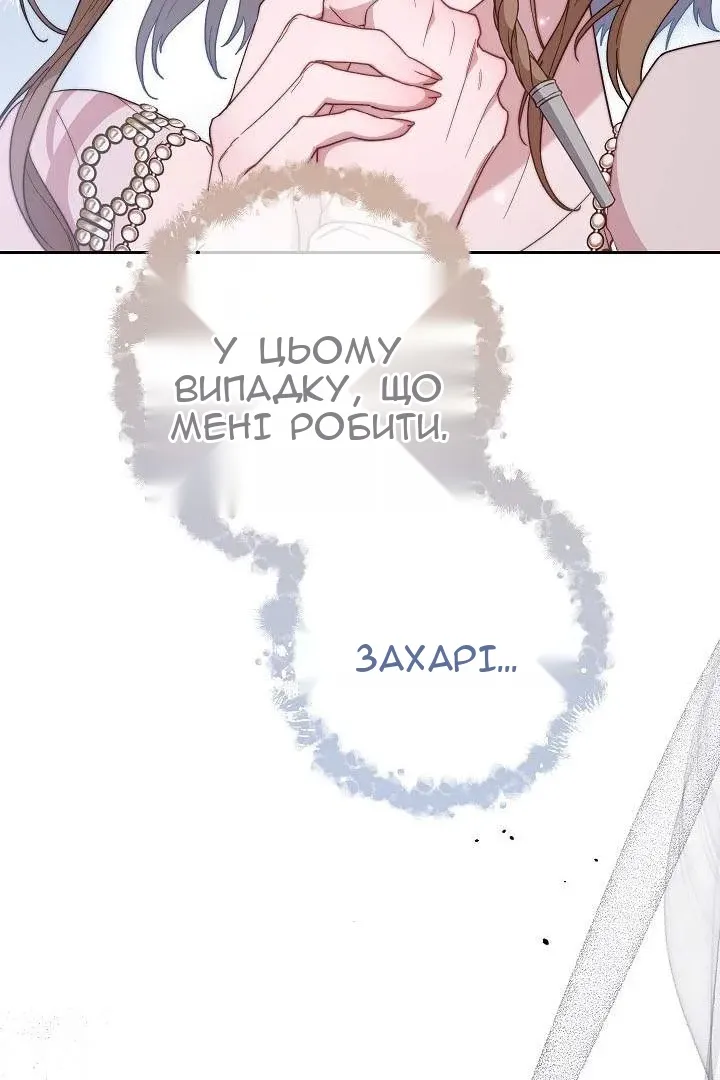 Сторінка 4