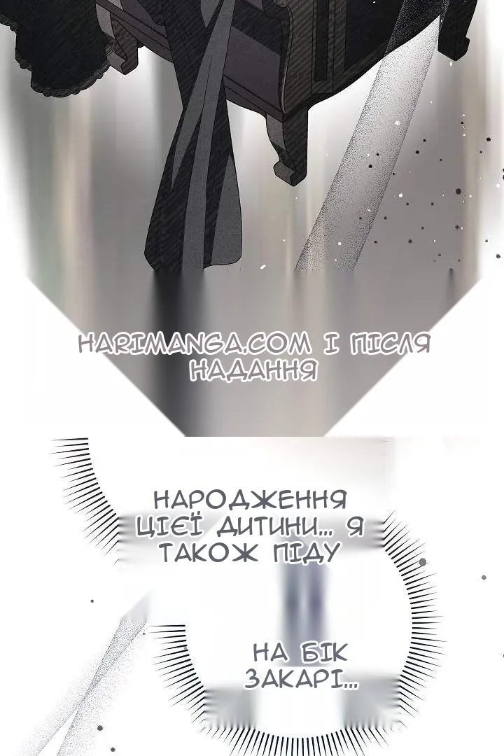 Сторінка 10