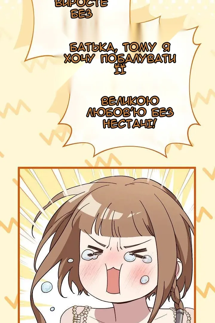 Сторінка 13