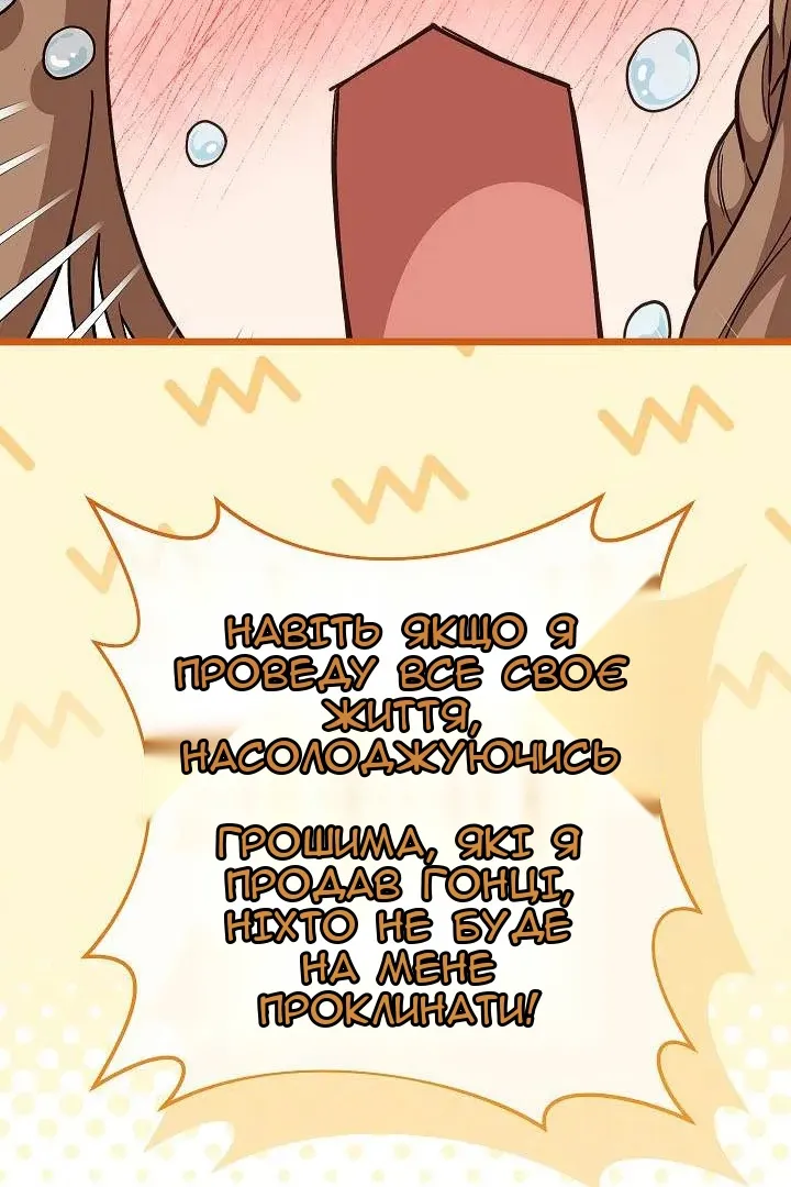 Сторінка 15