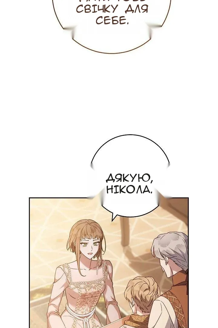 Сторінка 21