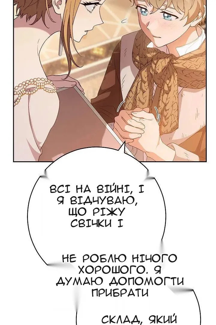 Сторінка 23