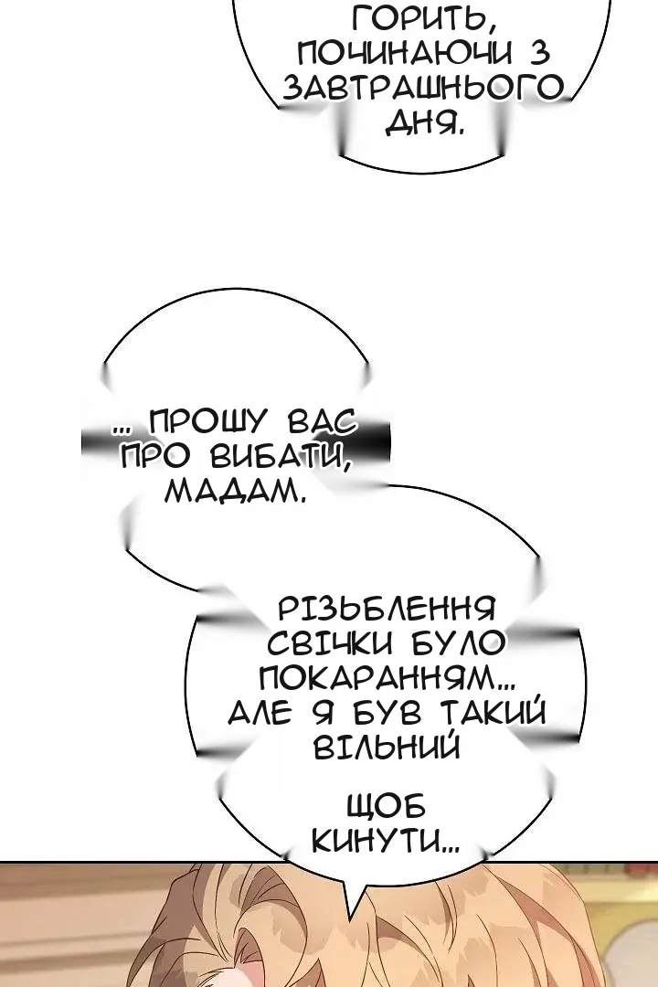 Сторінка 24