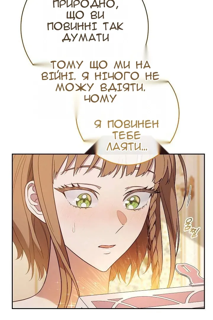 Сторінка 27