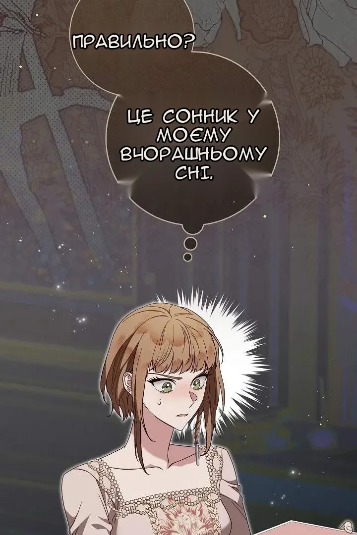 Сторінка 36