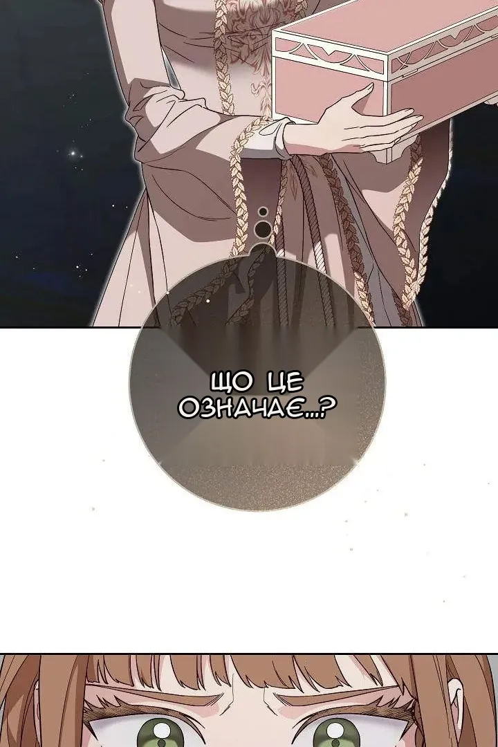 Сторінка 37