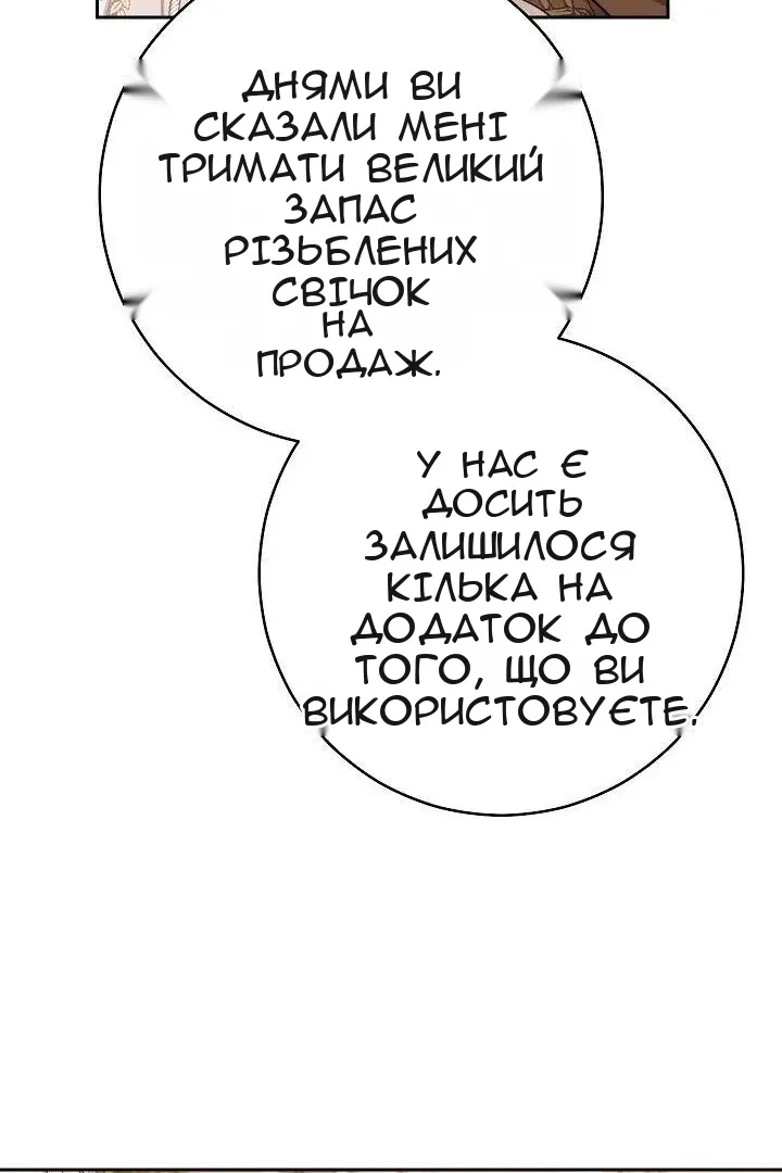 Сторінка 40