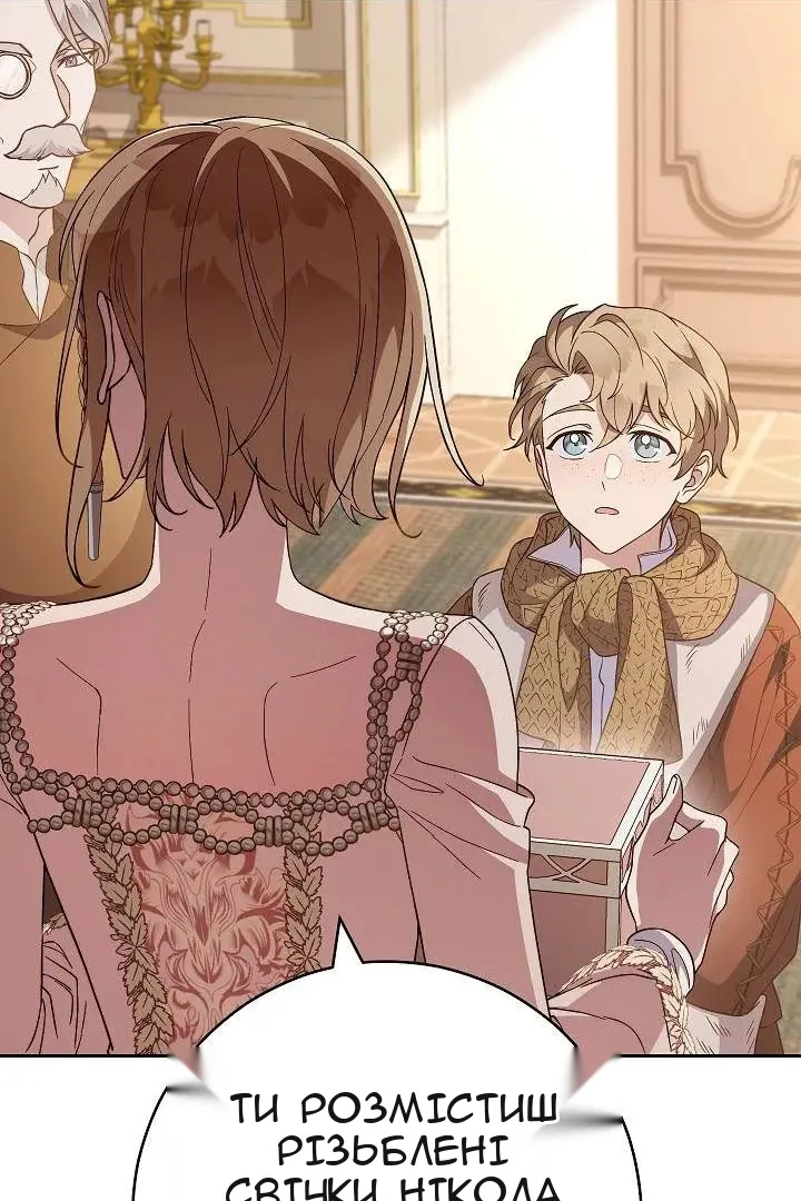 Сторінка 41