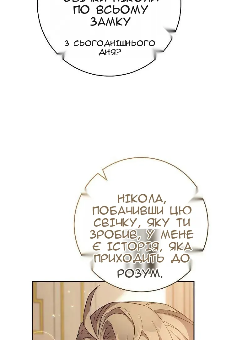 Сторінка 42