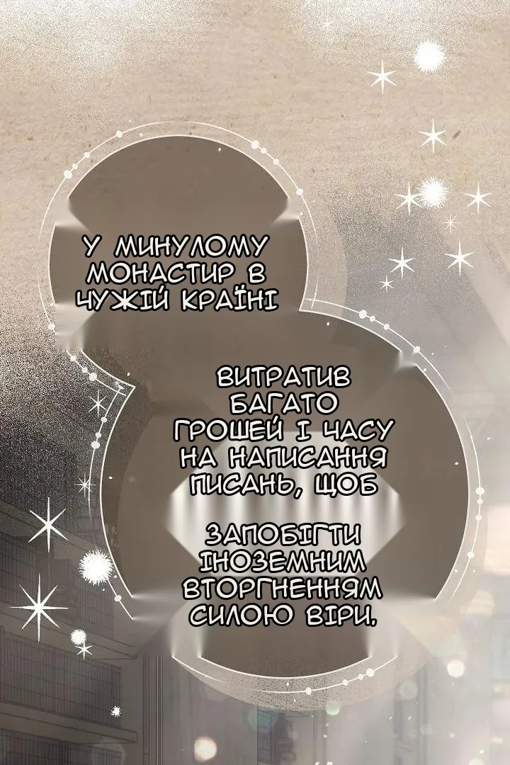 Сторінка 44