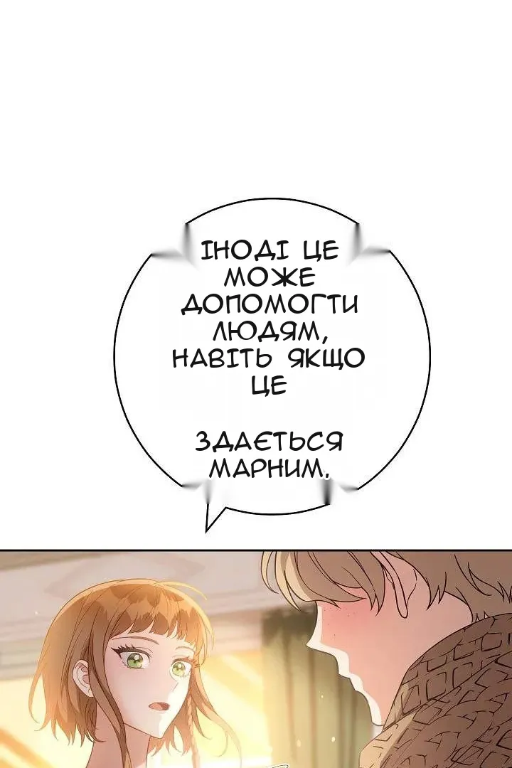 Сторінка 47