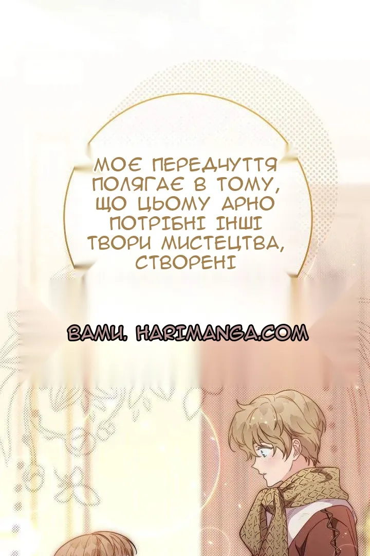 Сторінка 53