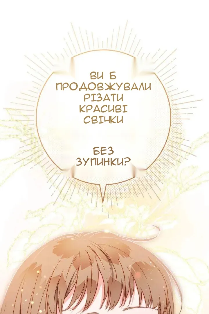 Сторінка 55