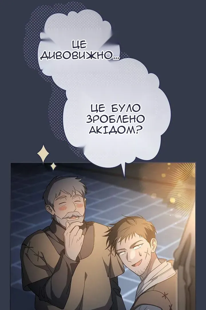 Сторінка 66