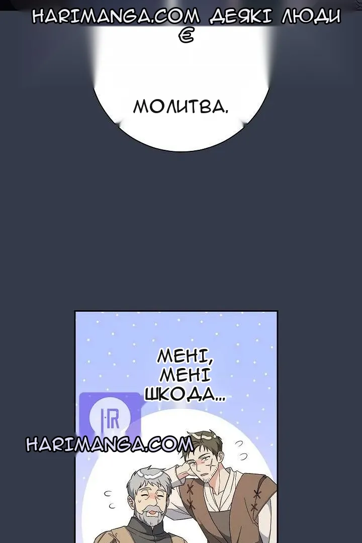 Сторінка 70
