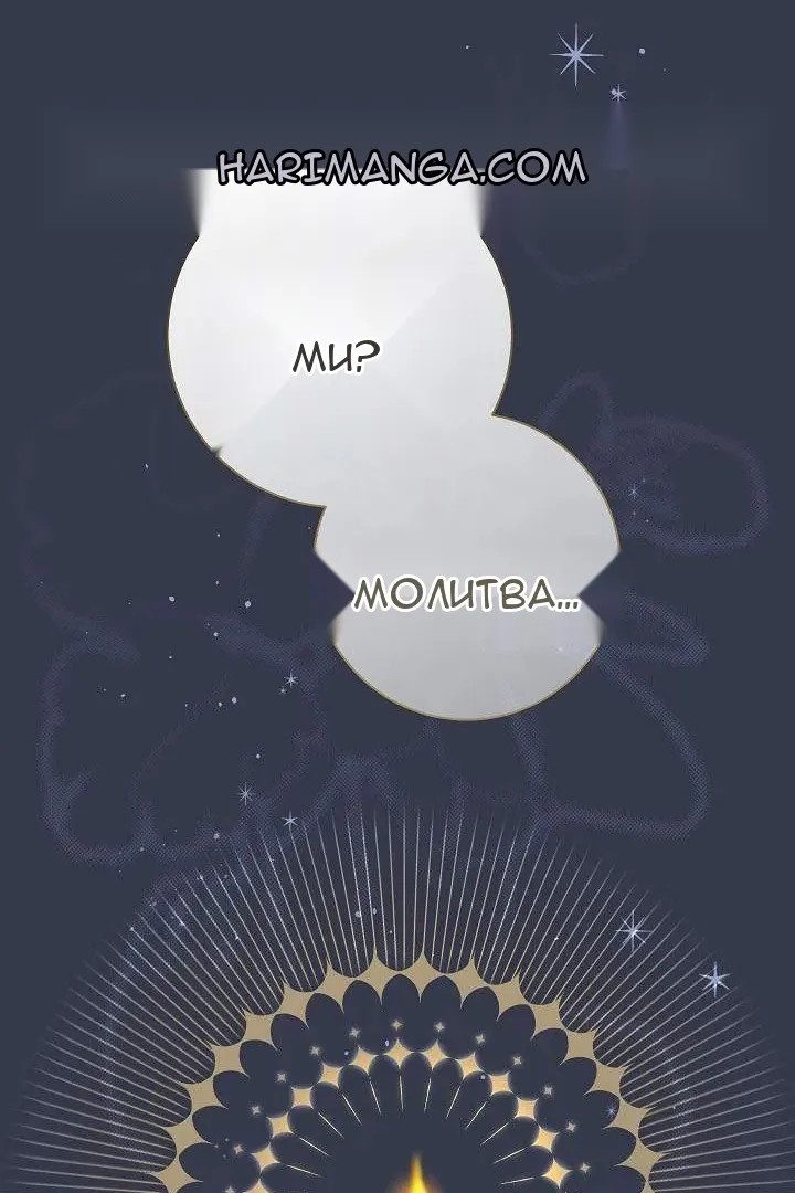 Сторінка 72