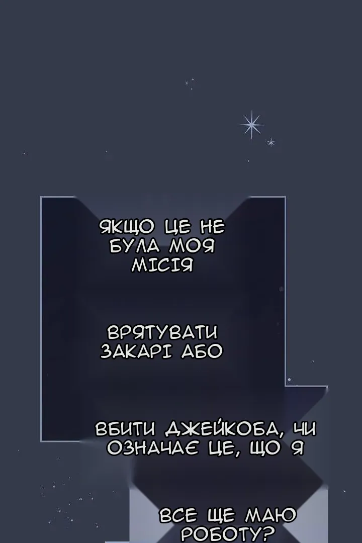 Сторінка 76